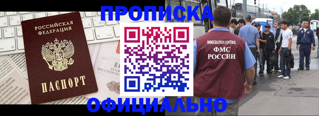 регистрация для школы в Салехарде